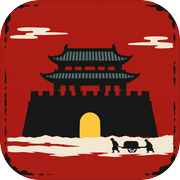 方寸荒土行icon