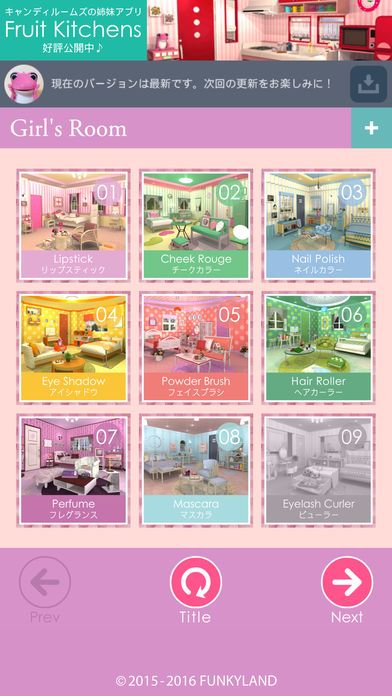 Escape Girl's Room游戏截图