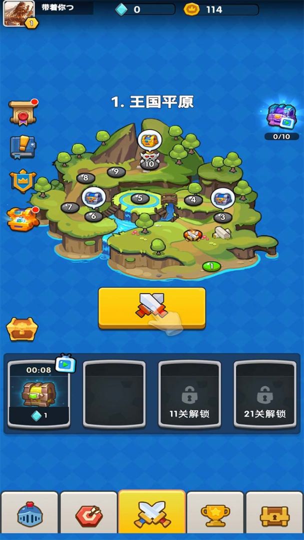 点点军团游戏截图