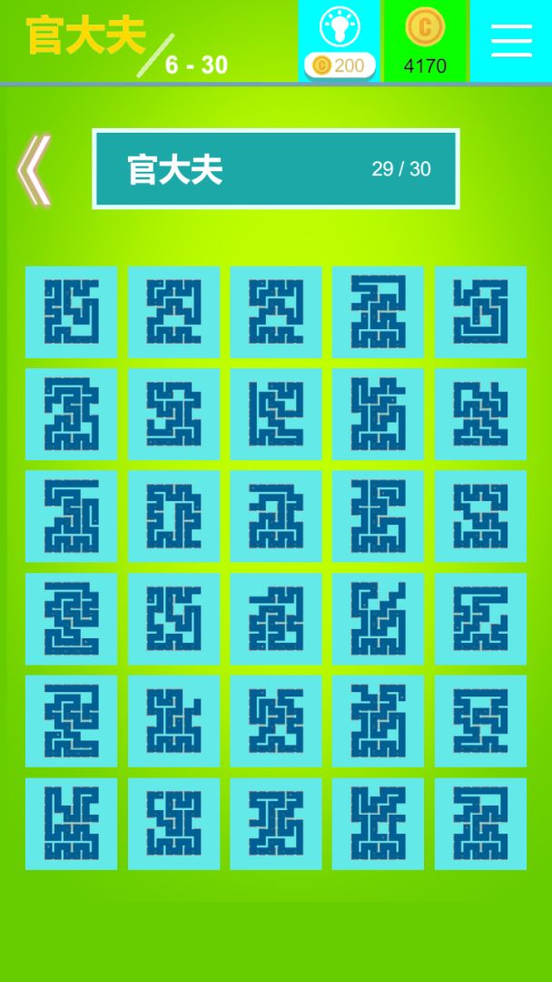 一笔画得完游戏截图