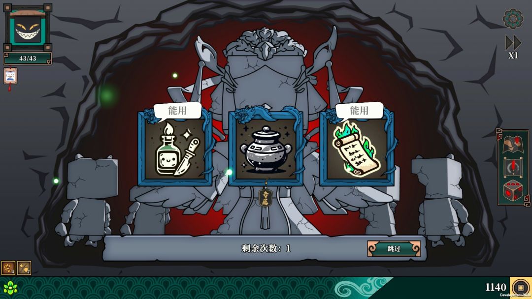 侠之大者：大比斗传说游戏截图