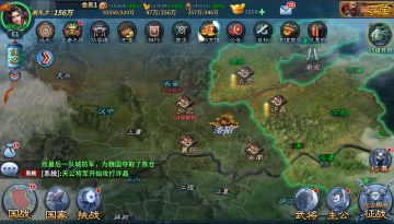 【功能介绍】征战天下副本说明