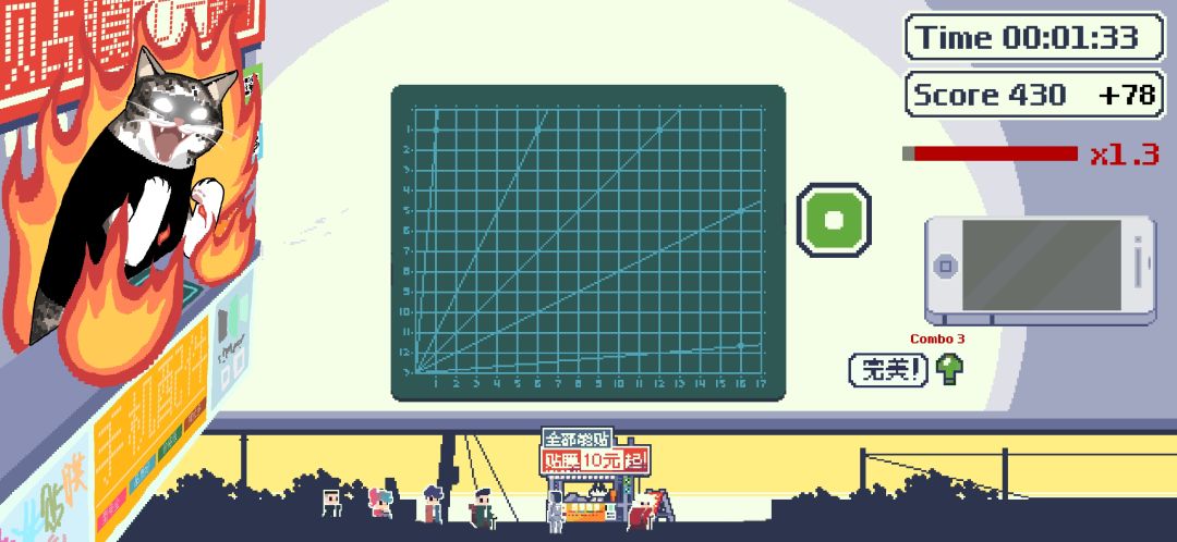 喵师傅，你是干什么的？游戏截图