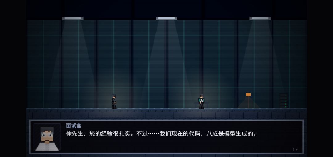 过载-徐处-零游戏截图