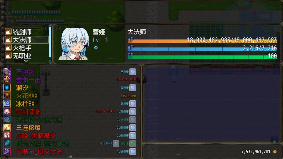 恶魔之塔游戏截图