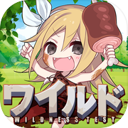 ワイルド診断icon