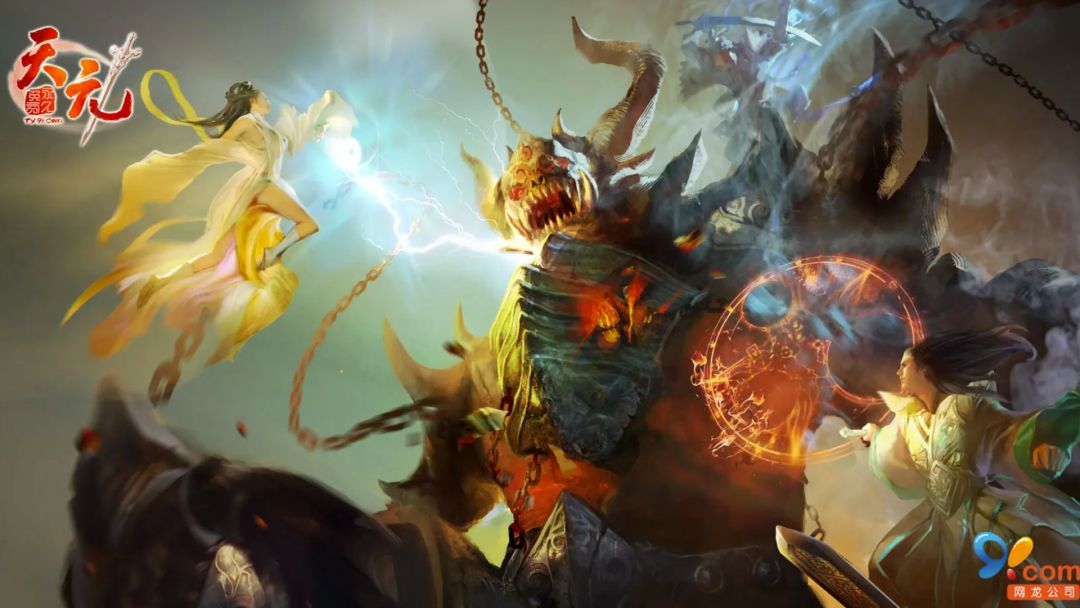 天元游戏截图