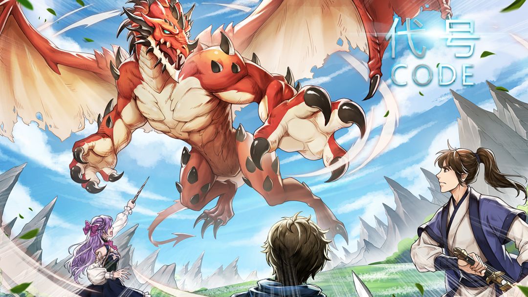 代号：代号游戏截图