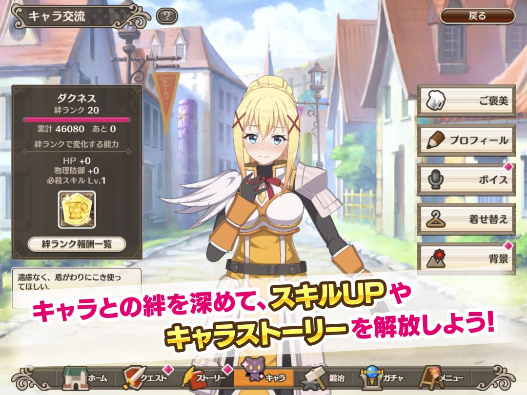 为美好的世界献上祝福！ Fantastic Days游戏截图