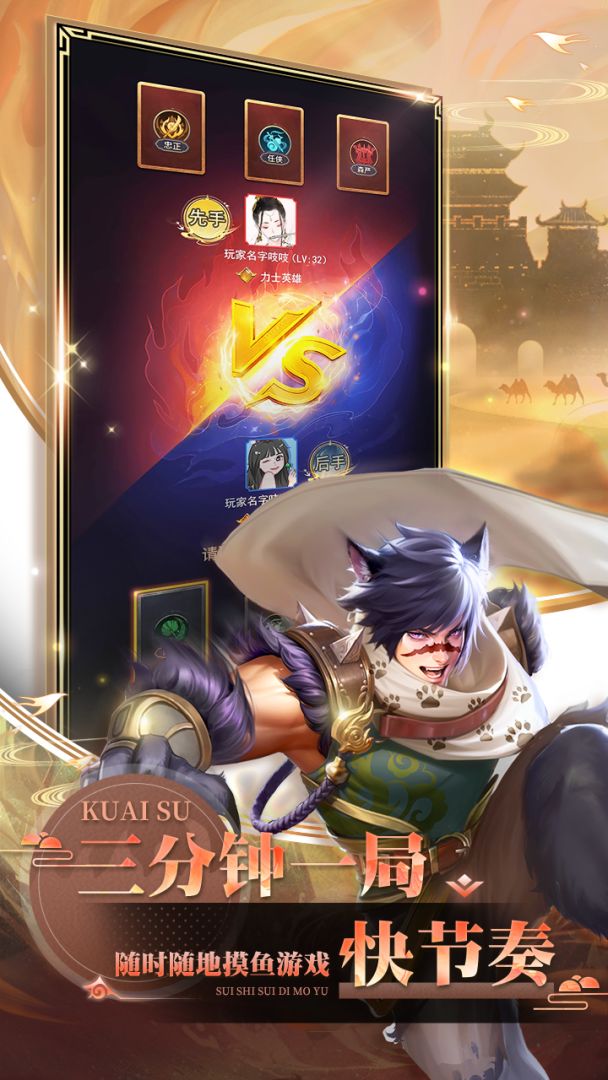 代号:楼兰计划游戏截图