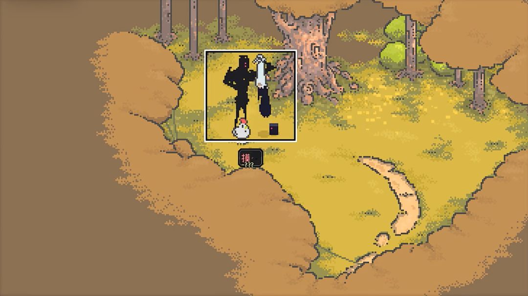 爱氏物语游戏截图