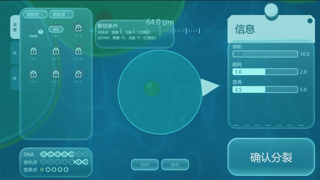 涌潮游戏截图