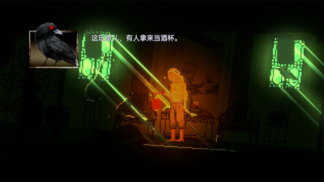 阴沟游戏截图