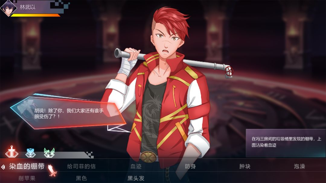 十二刻度的月计时游戏截图