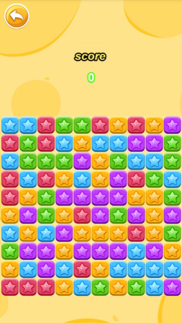 无尽消星星游戏截图