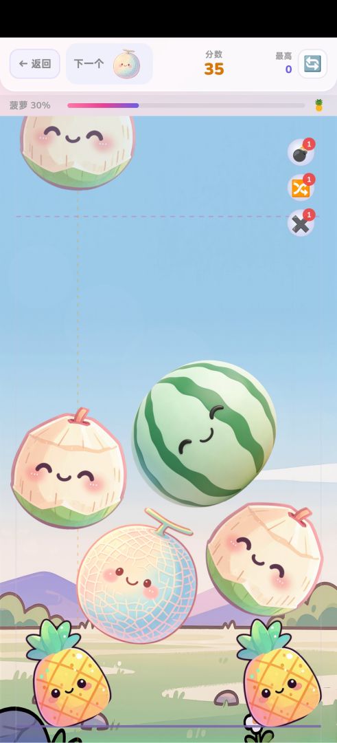 合成大西瓜游戏截图