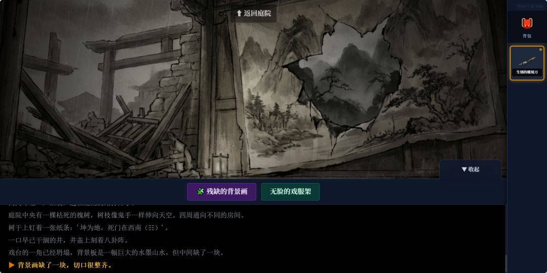 无尽雨巷游戏截图
