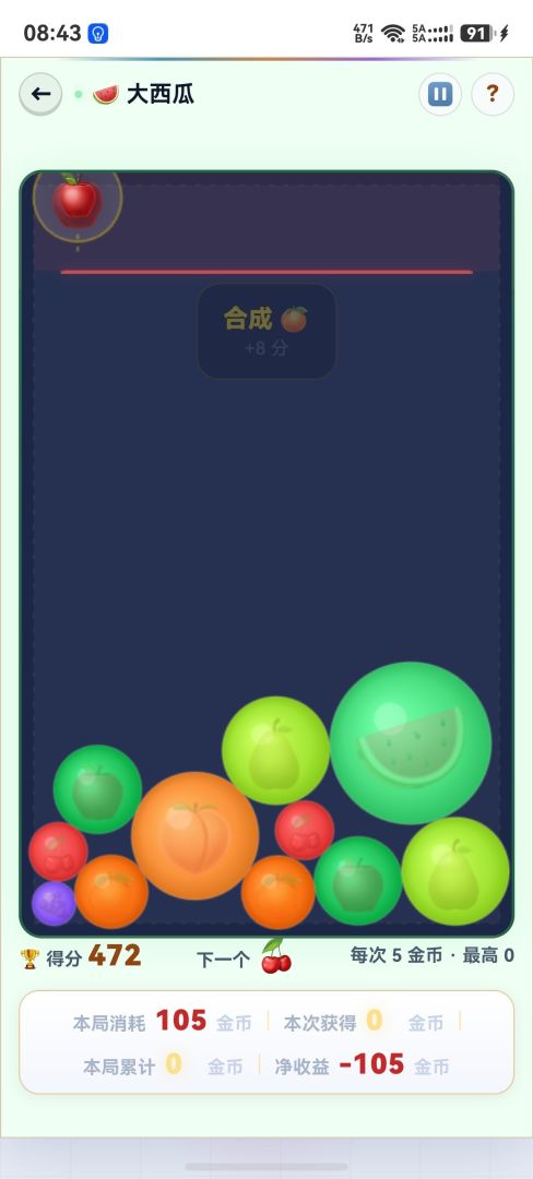 熊仔街机 Bear Arcade游戏截图