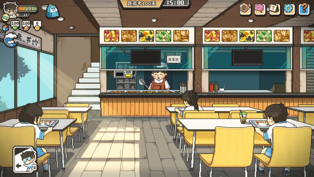 高考之路游戏截图