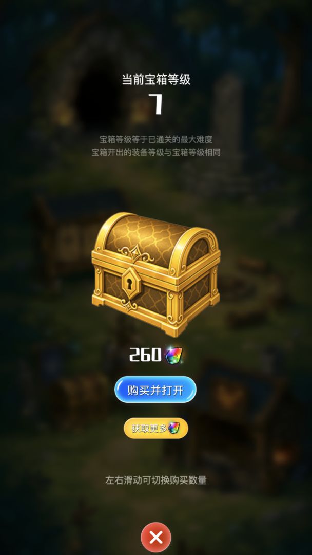 勇士爱连线游戏截图