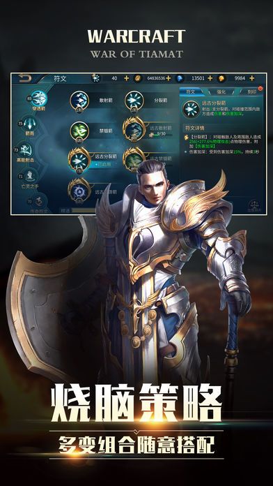 魂之猎手游戏截图