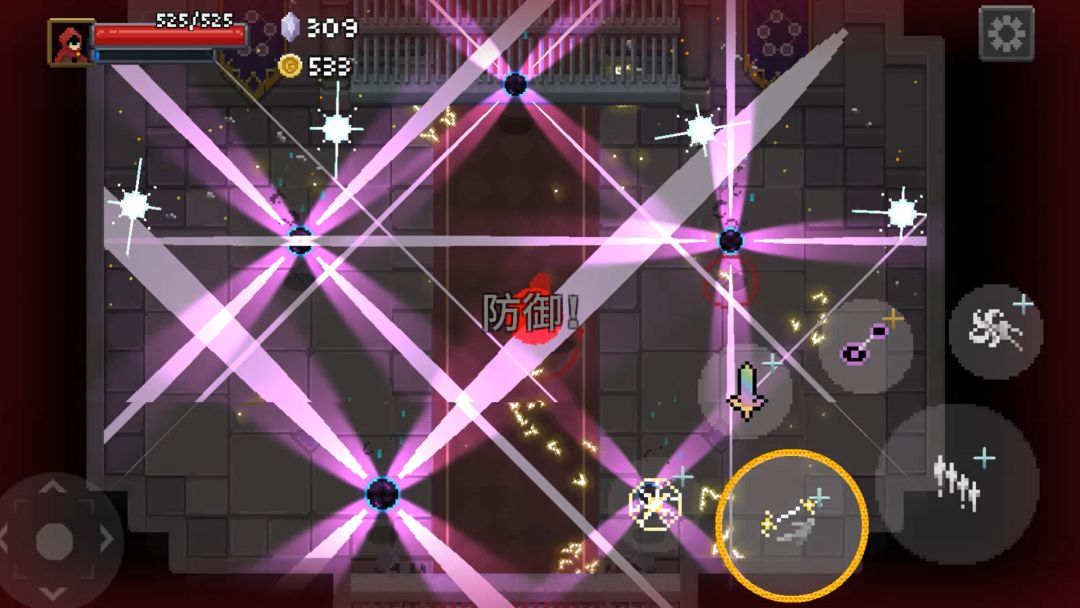 传说法师游戏截图