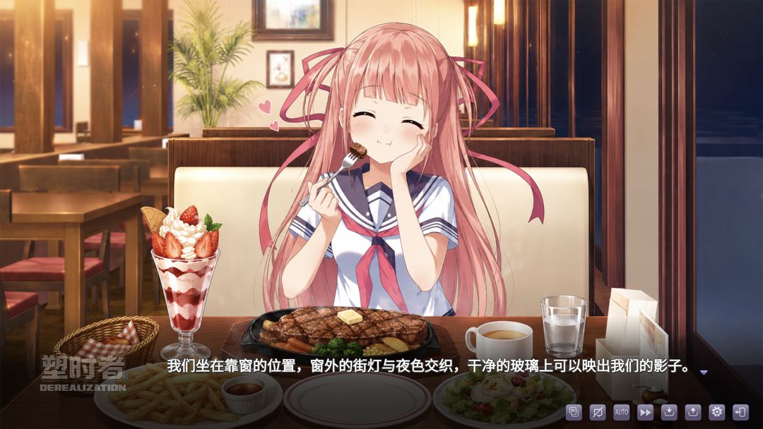 塑时者游戏截图
