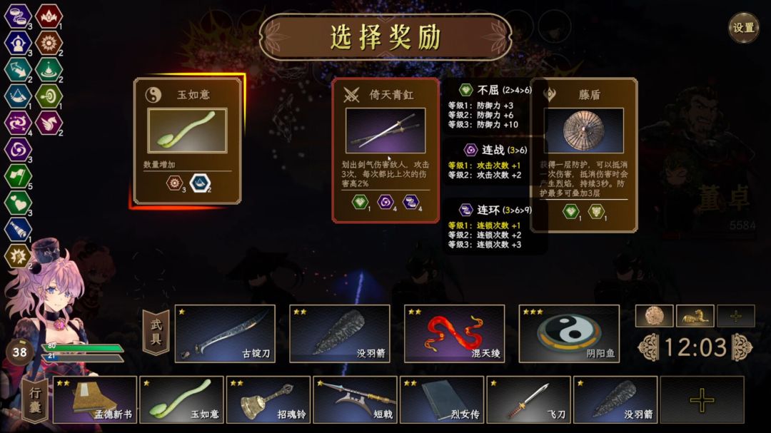 绝命游歌游戏截图