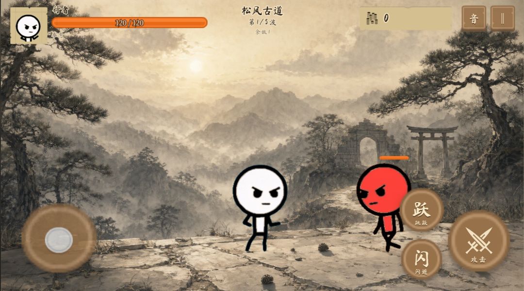 墨影行者游戏截图
