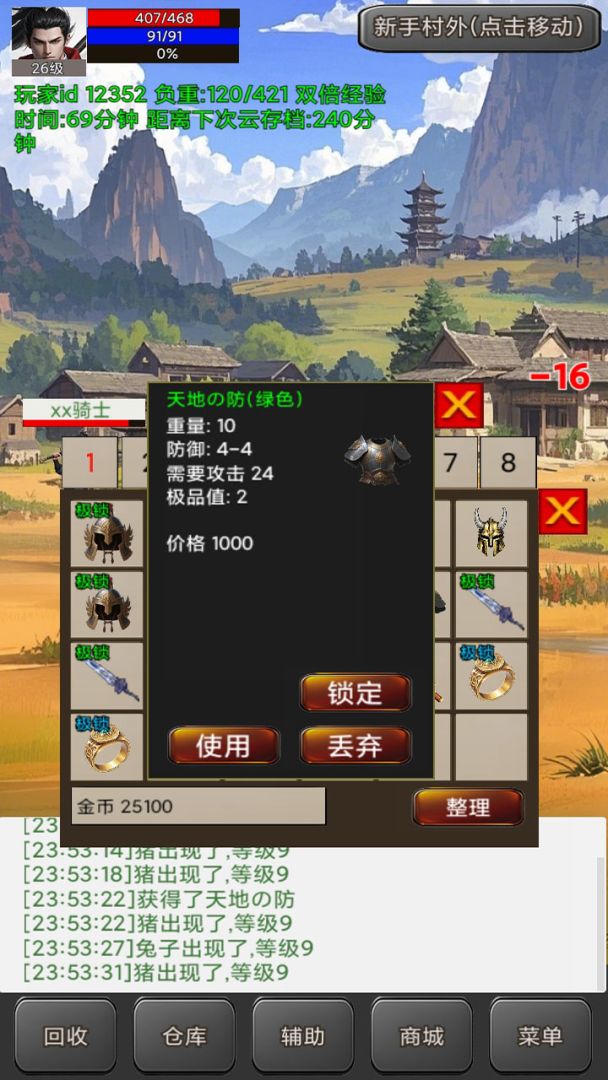 无限升级的战士传说2（TapTap测试版）游戏截图