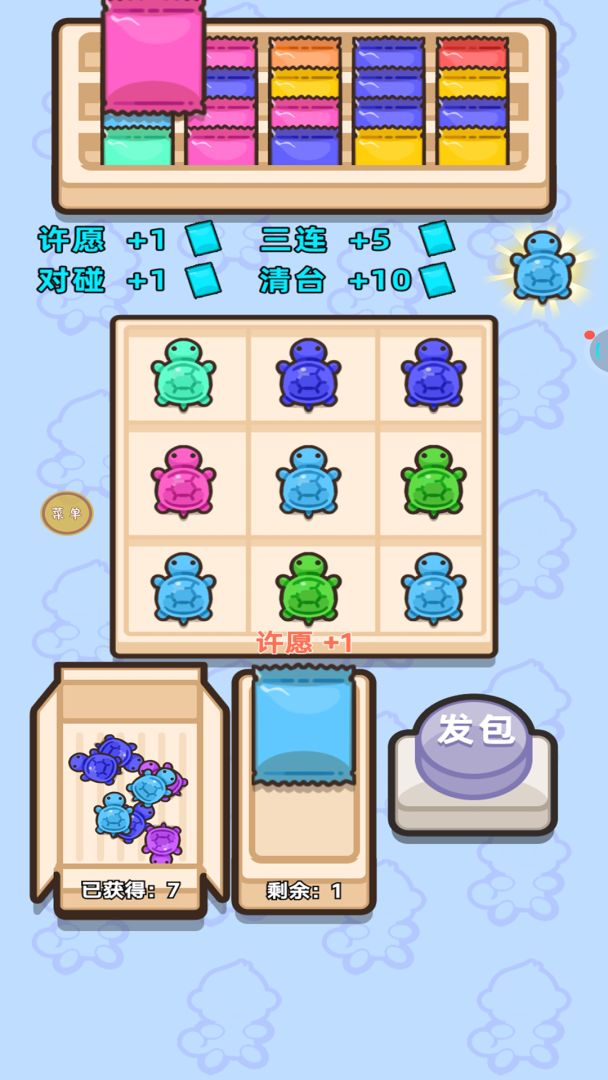 乌龟对对碰游戏截图