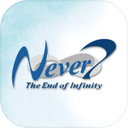 Never 7 - The End of Infinity