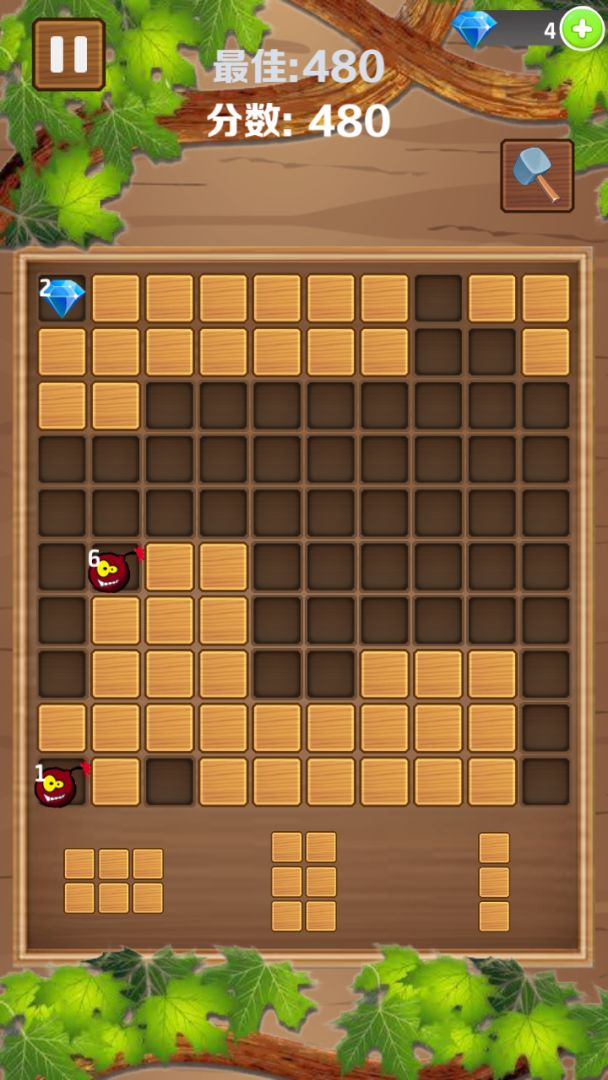 木块消消乐游戏截图