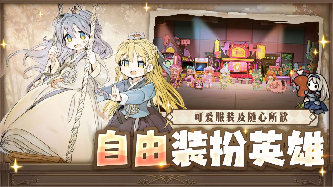 勇士食堂(TapTap测试版)游戏截图