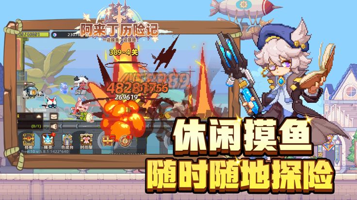阿来丁历险记-不一样的像素冒险游戏截图