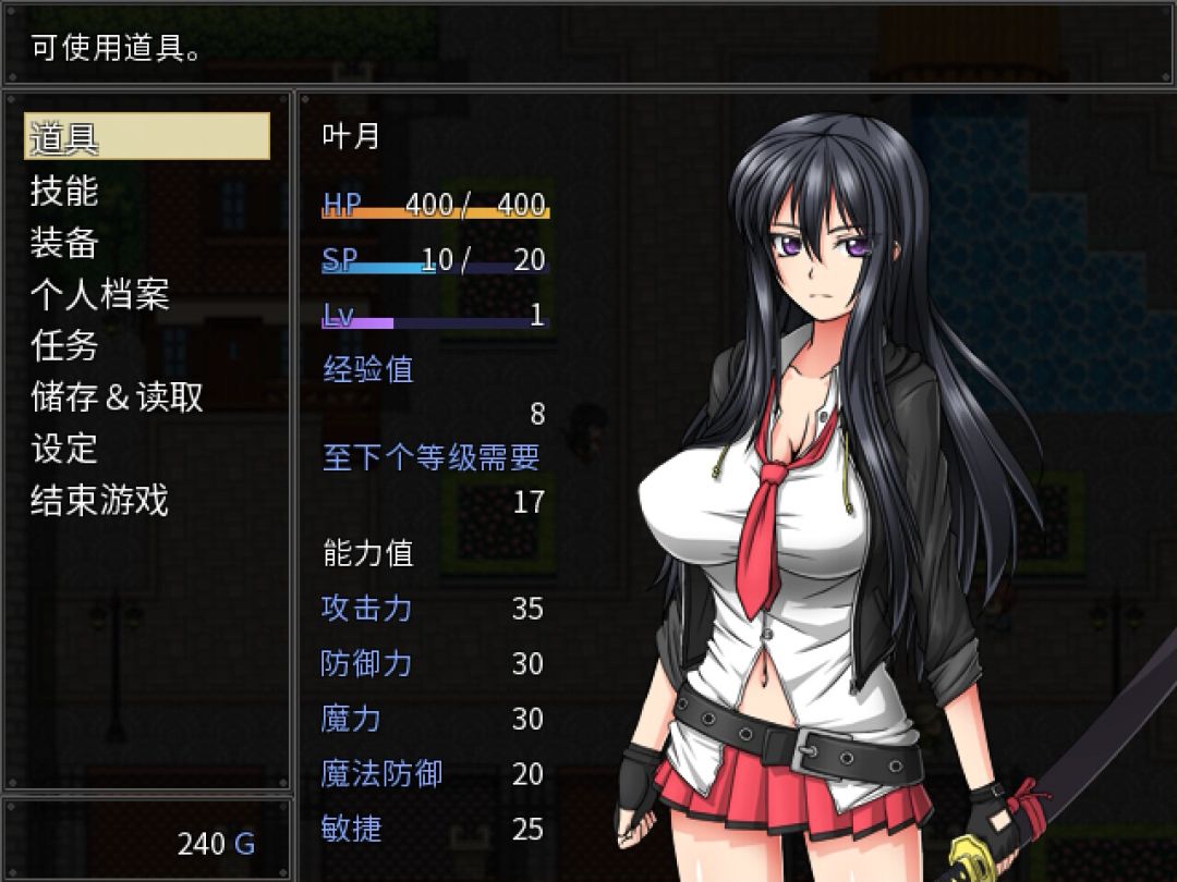 反乌托邦的掠夺者：The weakest go to the wall游戏截图