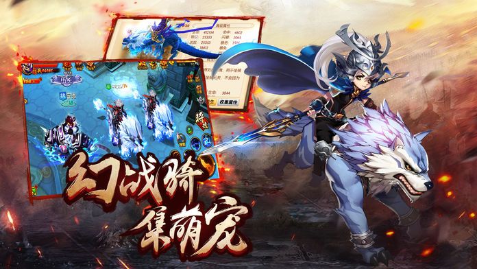 逐鹿三国志HD游戏截图