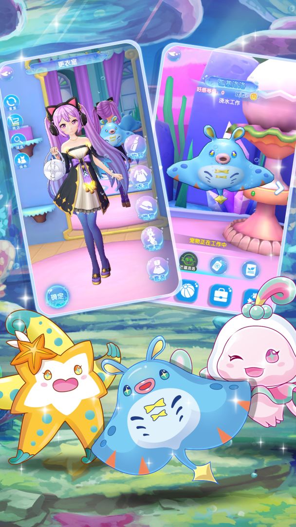 巴啦啦换装日记——3D换装与花园种植游戏截图