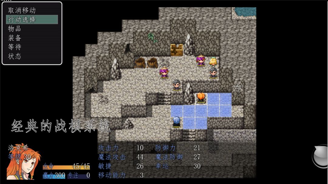 天使不会说谎游戏截图