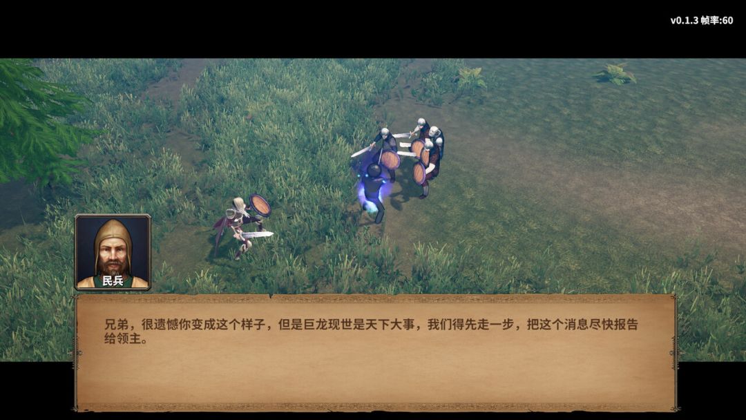 火柴人征战异世界:开局只有一把刀游戏截图