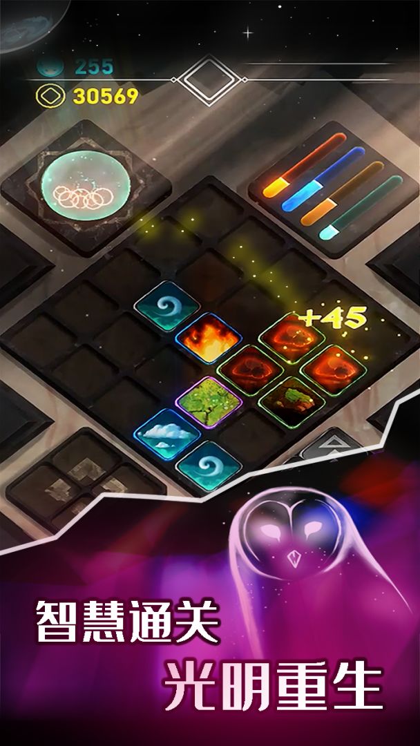 元素模拟战游戏截图