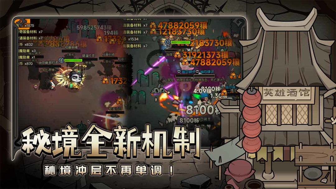 迷雾大陆游戏截图