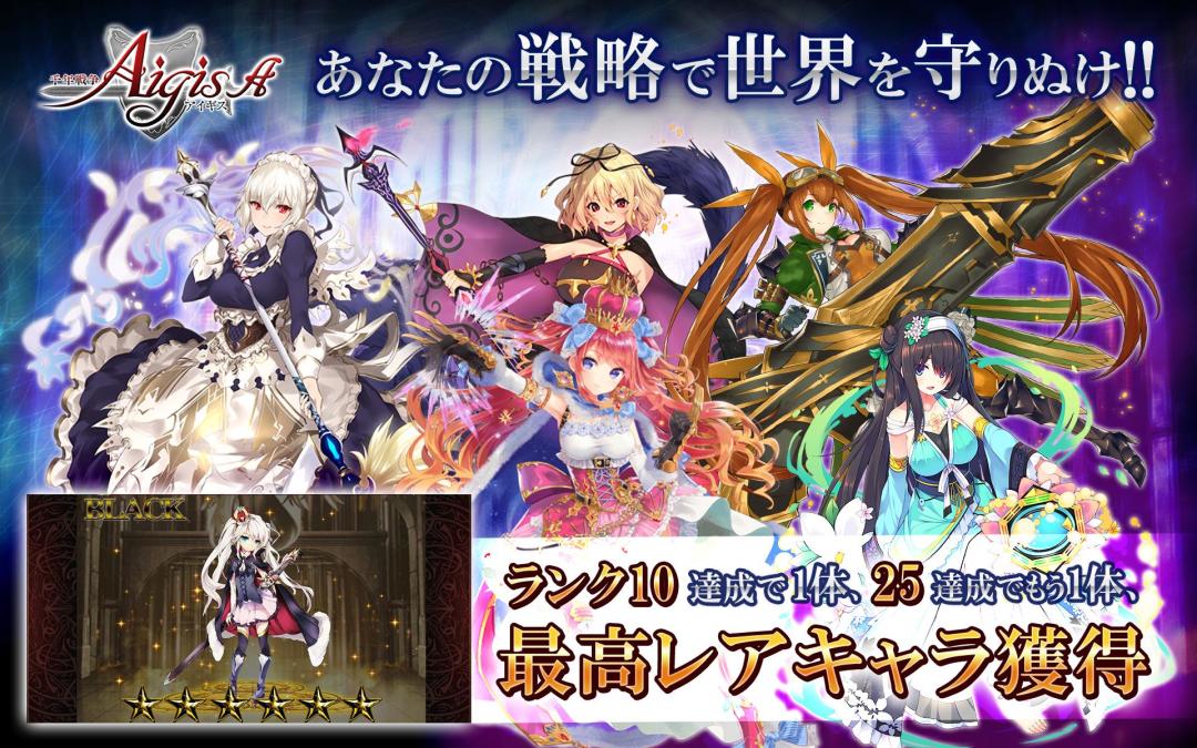 千年战争 A游戏截图