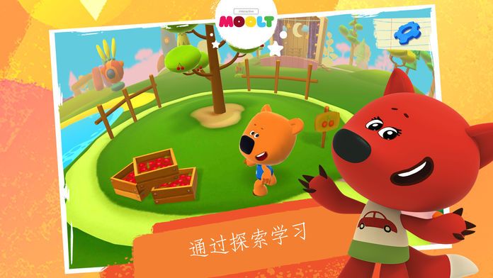 小小熊!游戏截图