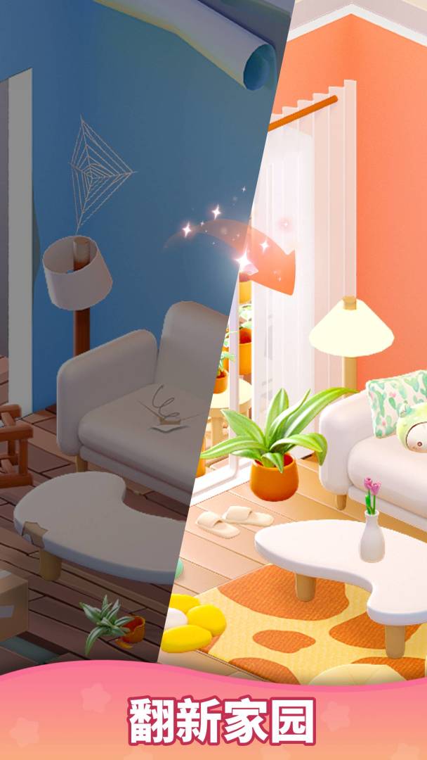 环游点点消游戏截图