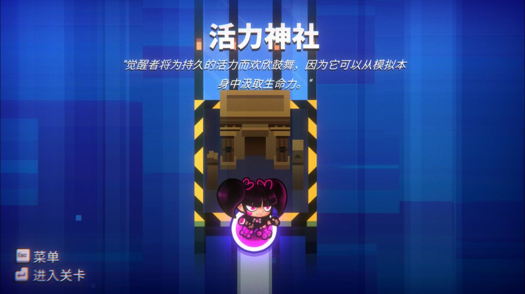 快刀小金游戏截图