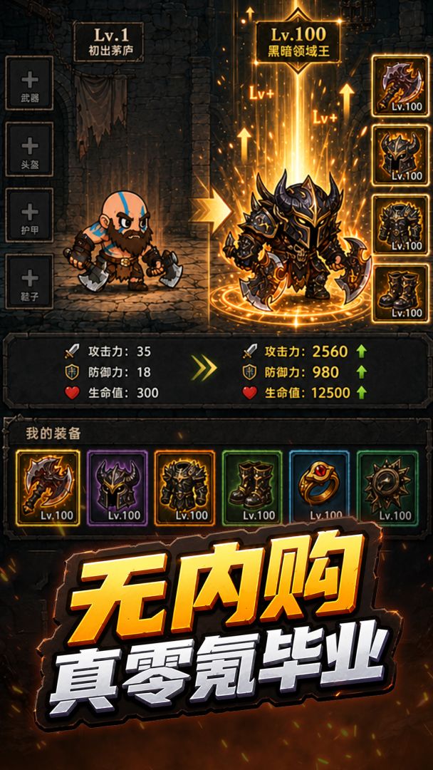 代号:黑暗游戏截图