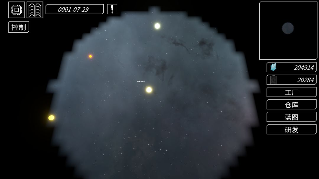 方块战舰游戏截图