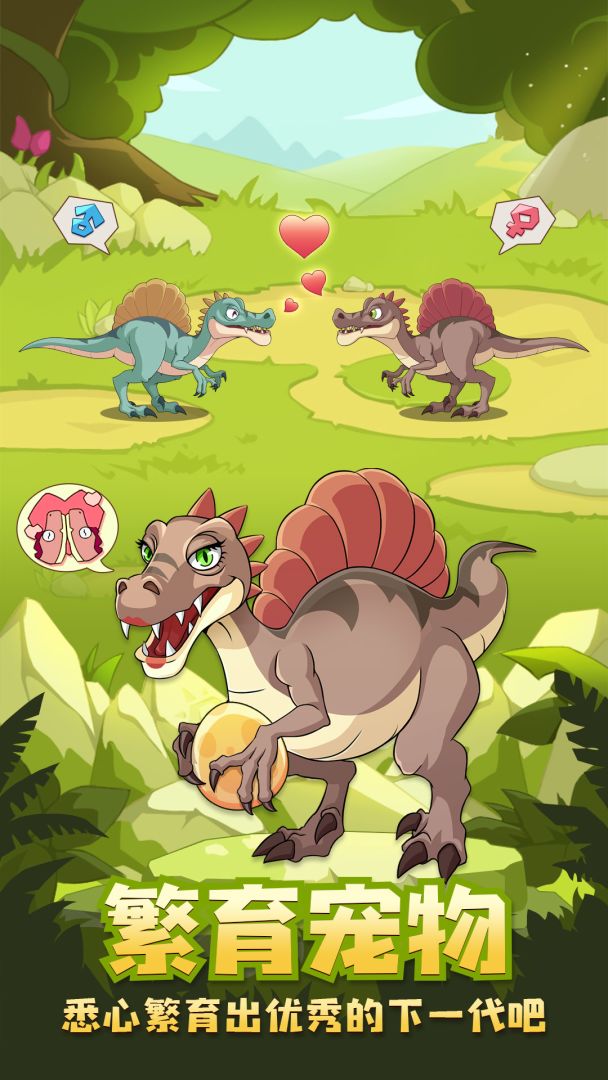 猎龙消消大作战游戏截图