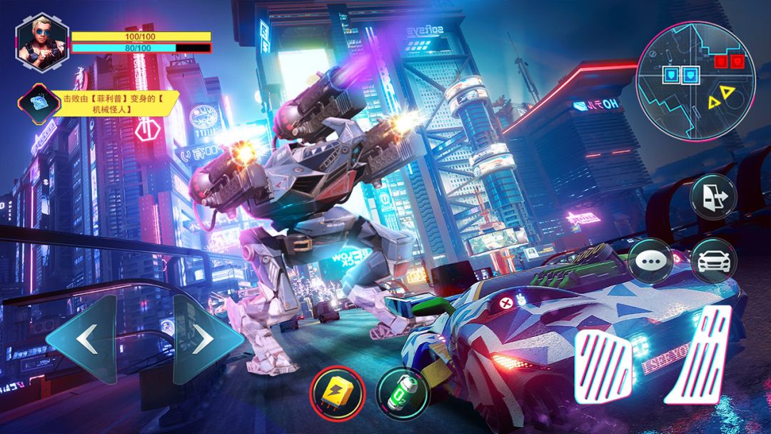 赛博城市游戏截图